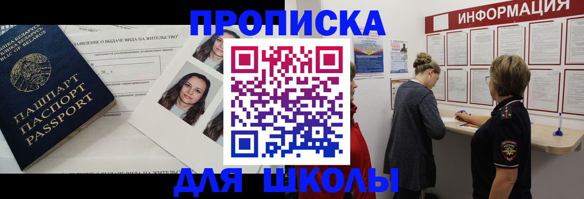 временная регистрация поиск в Невьянске