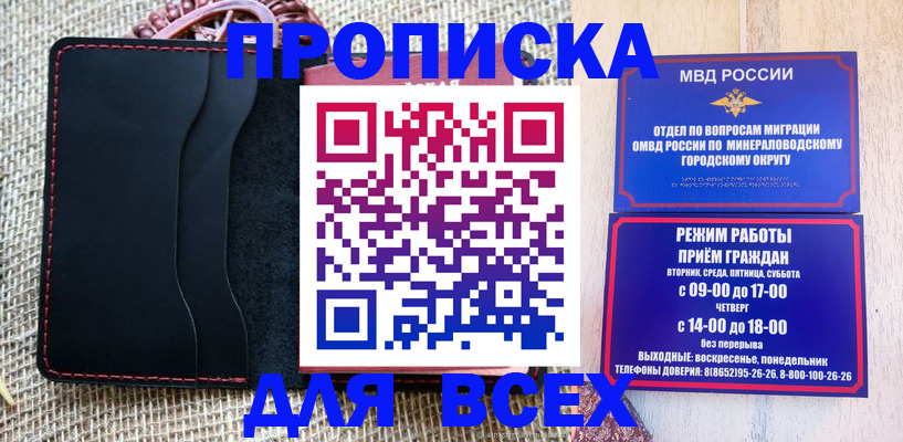 временная регистрация надежно в Невьянске