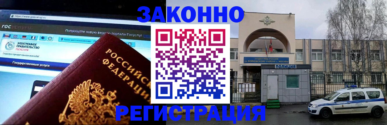 временная регистрация поиск в Невьянске