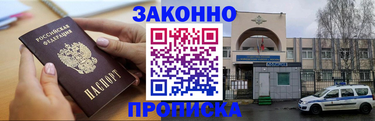 временная регистрация недорого в Невьянске